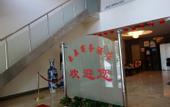 Туры в отель Shanghai Yiju Hotel (Baolong City Plaza)