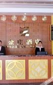 Туры в отель Jinzhuang Hotel