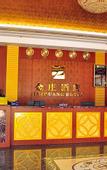 Туры в отель Jinzhuang Hotel