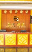 Туры в отель Jinzhuang Hotel