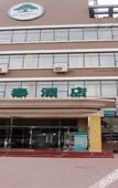 Туры в отель GreenTree Inn (Tianjin Tiantai Road Metro Station, The Tientsin Eye)