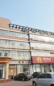 Туры в отель GreenTree Inn (Tianjin Tiantai Road Metro Station, The Tientsin Eye)