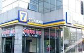 Туры в отель Ningxin Hotel (Changzhou Yancheng Science and Education City South Subway Station Branch)