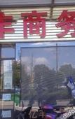 Туры в отель Yifeng Business Motel