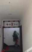 Туры в отель Chashan Hostel