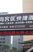 Туры в отель Kaiman Hotel (Shanghai FengxianNangiao Tongyang Road Branch)