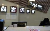 Туры в отель Kaiman Hotel (Shanghai FengxianNangiao Tongyang Road Branch)