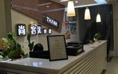 Туры в отель Kaiman Hotel (Shanghai FengxianNangiao Tongyang Road Branch)