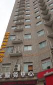 Туры в отель Xinrenren hotel