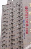 Туры в отель Xinrenren hotel