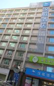Туры в отель HanTing Residence (Zhongshan Third Hospital Gangding Subway Station)