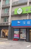 Туры в отель HanTing Residence (Zhongshan Third Hospital Gangding Subway Station)