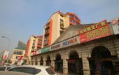 Туры в отель Junlijia Hostel