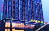 Туры в отель Wuhan Hongkun Hotel (Hanyang Yongantang Subway Station)