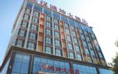 Туры в отель Wuhan Hongkun Hotel (Hanyang Yongantang Subway Station)
