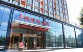 Туры в отель Wuhan Hongkun Hotel (Hanyang Yongantang Subway Station)