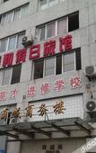 Туры в отель Meihe Holiday Hotel