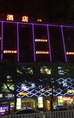 Туры в отель Tizi Hotel (Nanshan Subway station store, Shenzhen University)