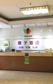 Туры в отель Tizi Hotel (Nanshan Subway station store, Shenzhen University)