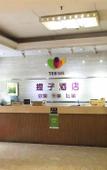 Туры в отель Tizi Hotel (Nanshan Subway station store, Shenzhen University)