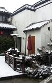 Туры в отель Tangqi Home Siheyuan (Hangzhou Tangqi Ancient Town Store)