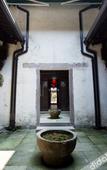 Туры в отель Tangqi Home Siheyuan (Hangzhou Tangqi Ancient Town Store)