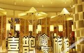 Туры в отель Happy Inn  (Manhattan Dongming Road Flagship Store, Zhengzhou)