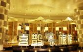 Туры в отель Happy Inn  (Manhattan Dongming Road Flagship Store, Zhengzhou)