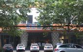 Туры в отель Happy Inn  (Manhattan Dongming Road Flagship Store, Zhengzhou)