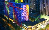 Туры в отель Happy Inn  (Manhattan Dongming Road Flagship Store, Zhengzhou)