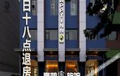 Туры в отель Lilly HOTEL