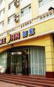 Туры в отель Homeinn Hotel (Tianjin Grand Auditorium Cultural Center Subway Station)