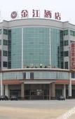 Туры в отель Jinjiang Hotel