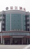 Туры в отель Jinjiang Hotel