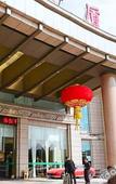 Туры в отель Dmegc Hotel