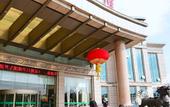 Туры в отель Dmegc Hotel