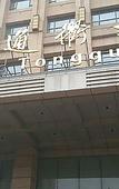 Туры в отель Jiuzhou Tongqu Hotel