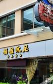 Туры в отель Rich Forex Hotel