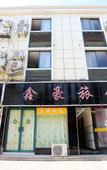 Туры в отель Homeinn Pebble Hotel (Nanjing Lukou International Airport Tongshan Subway Station)