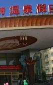Туры в отель Vest Holiday Hotel