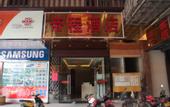 Туры в отель Foshan Dicheng Hotel (Nanhai Guanyao Avenue)