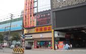 Туры в отель Foshan Dicheng Hotel (Nanhai Guanyao Avenue)