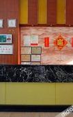 Туры в отель Foshan Dicheng Hotel (Nanhai Guanyao Avenue)