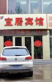 Туры в отель Junyi Hotel(Hengshui Renmin East Road)