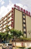 Туры в отель Zhongwang Hot Spring Hotel