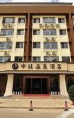 Туры в отель Zhongwang Hot Spring Hotel