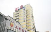 Туры в отель Home Inn Shanxi Museum Tech Metro Station