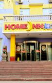 Туры в отель Home Inn Shanxi Museum Tech Metro Station