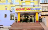 Туры в отель Home Inn Shanxi Museum Tech Metro Station