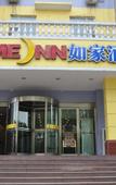 Туры в отель Home Inn Shanxi Museum Tech Metro Station